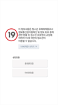 Mobile Screenshot of m.bar24.kr