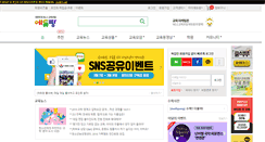 Desktop Screenshot of bar24.com