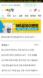 Mobile Screenshot of bar24.com